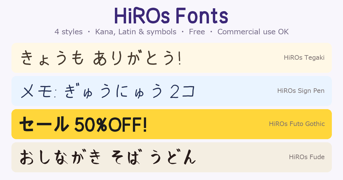HiROs Fonts preview