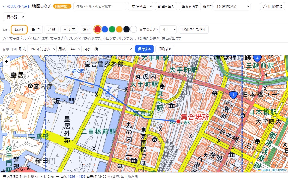 地図つなぎの紹介画像