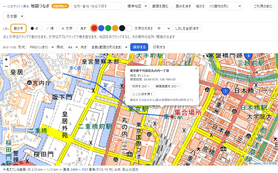 地図を右クリックした画面。東京都千代田区丸の内一丁目、標高約3.5m、緯度経度と、コピーや点を置くボタンが出ている