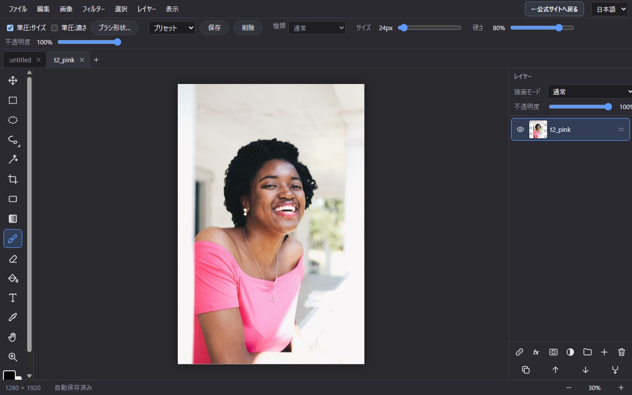 フォトエディタで人物の写真を開いた画面